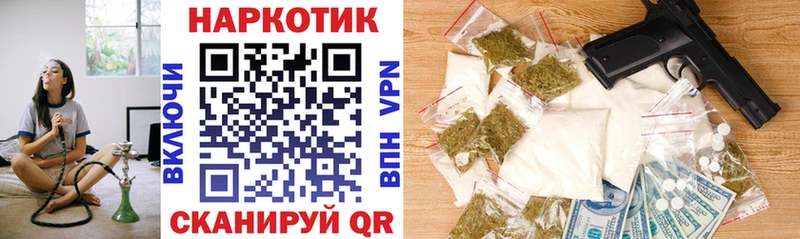 Все наркотики Купино Альфа ПВП  АМФ  Канабис  Меф мяу мяу 