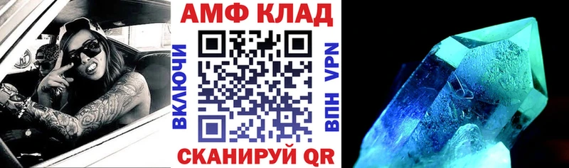наркотики  Купино  АМФЕТАМИН Розовый 