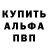 Кетамин VHQ Mineral TV