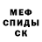 КЕТАМИН VHQ Mark Jahson