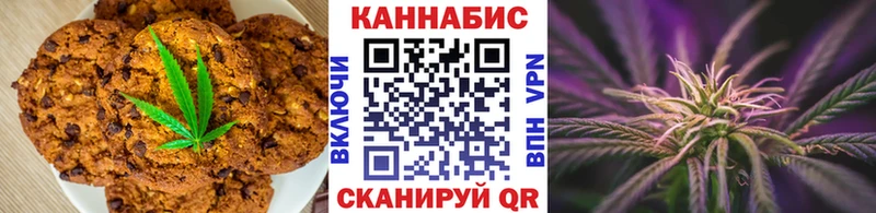сколько стоит Купино Печенье с ТГК марихуана