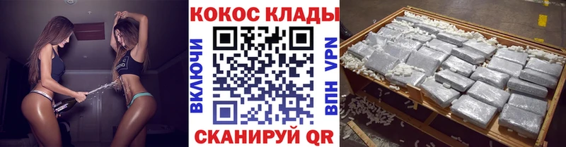КОКАИН 97%  Купино 
