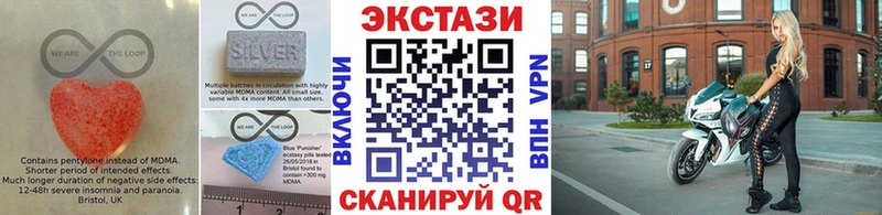 Ecstasy 250 мг  Купино 