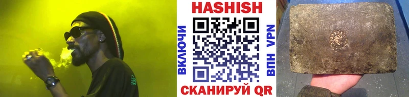 Гашиш хэш  KRAKEN онион  Купино  продажа наркотиков 