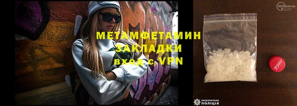 spice Бугульма