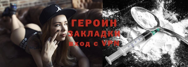 альфа пвп VHQ Белокуриха
