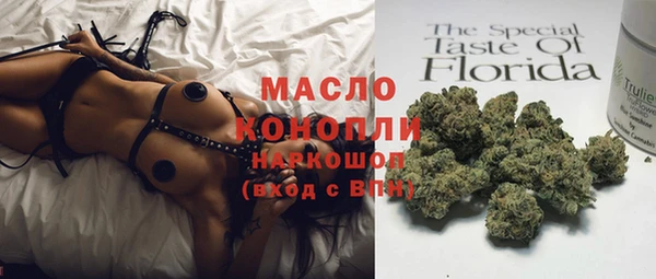 мескалин Верхний Тагил