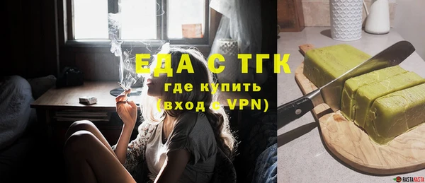 ALPHA PVP Богородицк