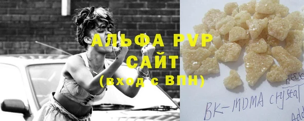 гашишное масло Богородск