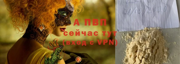 тгк Верея