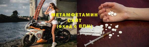 мескалин Верхний Тагил