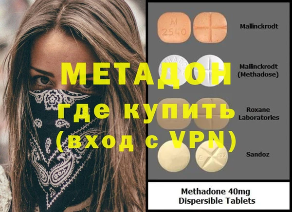 марихуана Бронницы