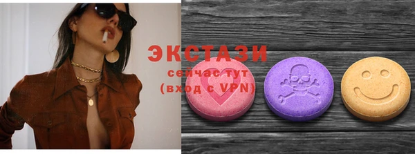 мескалин Верхний Тагил