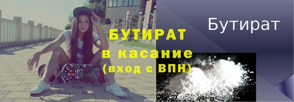 ПСИЛОЦИБИНОВЫЕ ГРИБЫ Бородино