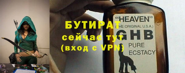 ПСИЛОЦИБИНОВЫЕ ГРИБЫ Бородино