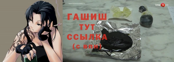 экстази Дубна