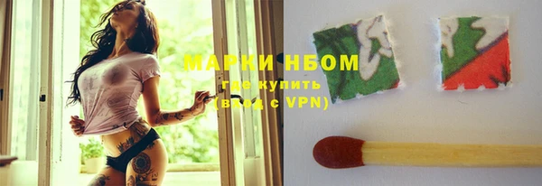 мескалин Верхний Тагил