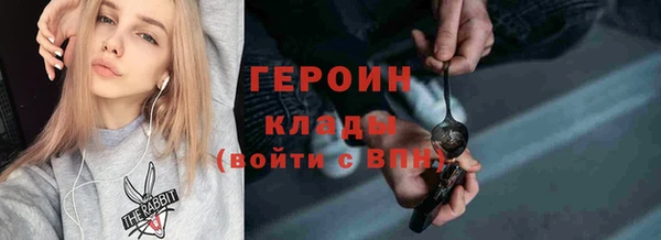 ПСИЛОЦИБИНОВЫЕ ГРИБЫ Бородино