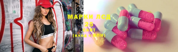 гашишное масло Богородск