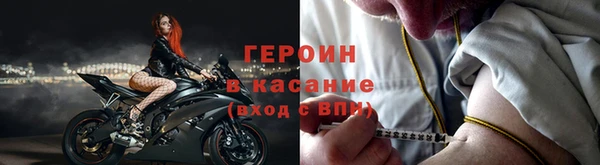 тгк Верея