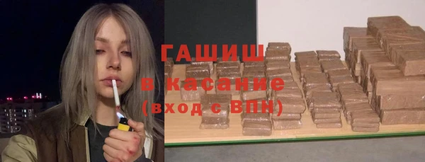 гашишное масло Богородск
