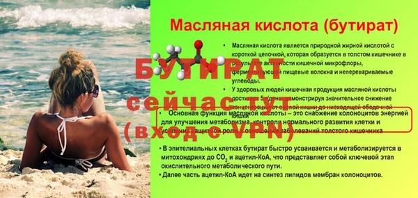 ALPHA PVP Богородицк