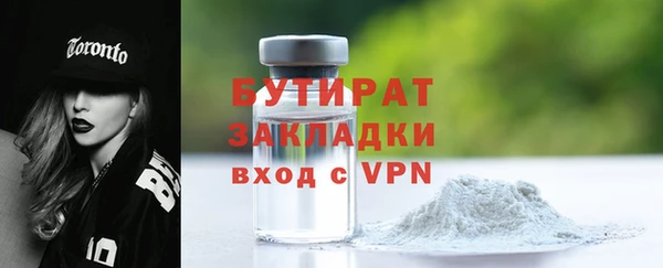 тгк Верея
