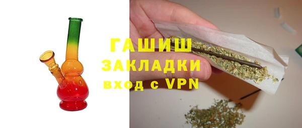 альфа пвп Богданович
