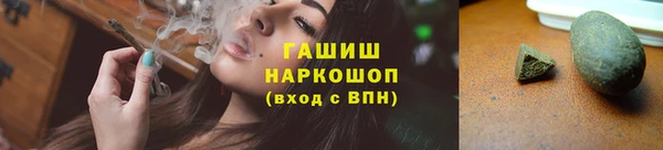 альфа пвп Богданович