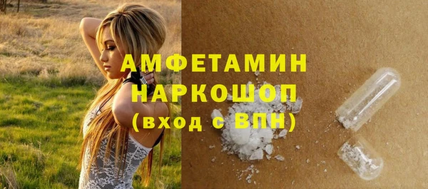 мескалин Верхний Тагил