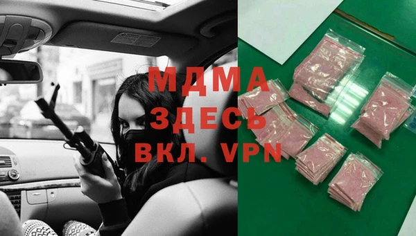 тгк Верея