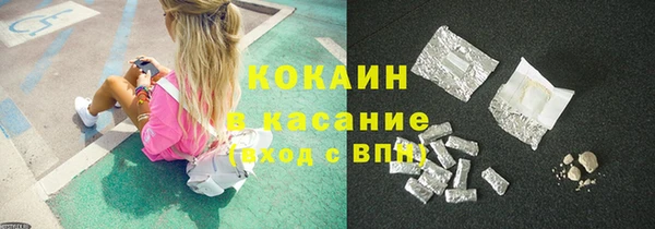 марихуана Бронницы