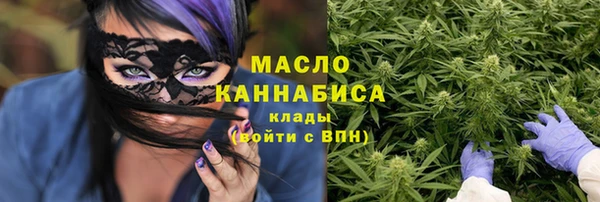 гашишное масло Богородск
