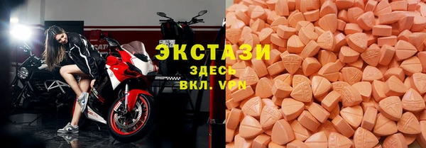 тгк Верея