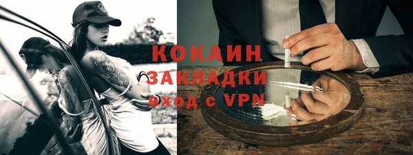 мескалин Верхний Тагил