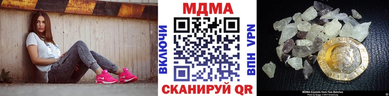 МДМА кристаллы  Купино 