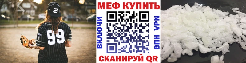 mega маркетплейс  Купино  Мефедрон мука 