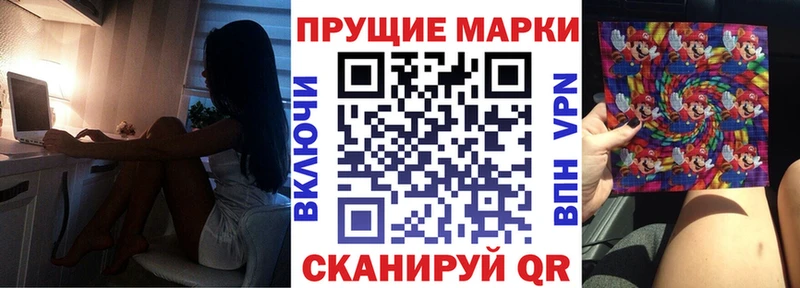 купить наркотики цена  Купино  Марки NBOMe 1,8мг 