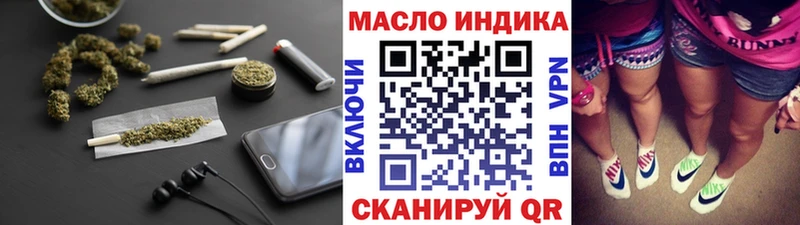Дистиллят ТГК THC oil  купить   Купино 